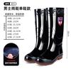 Water Shoes Black Thickened High Tube Velvet Rain Shoes, Male Labor Insurance Oxford Bottom Long Rain Boots Fishing