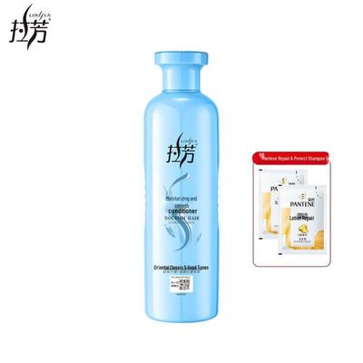 Lafang Nährender & Glättender Haarconditioner
