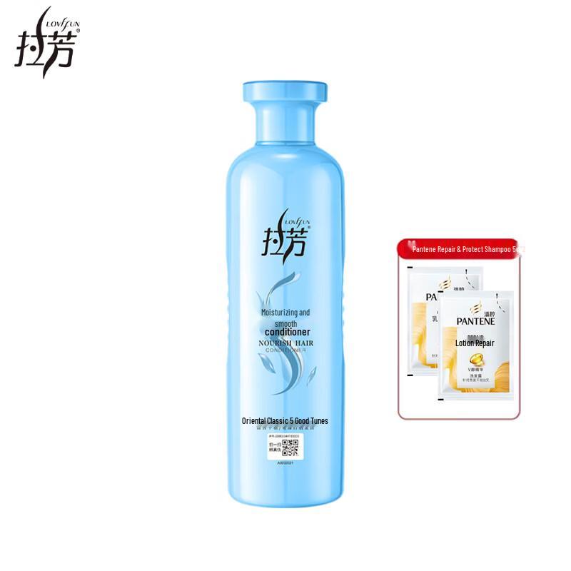 Lafang Nourishing & Smooth Hair Conditioner