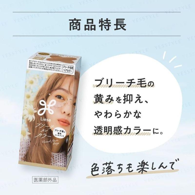 Kao - Liese Bleach On Color Bubble Hair Color Kit