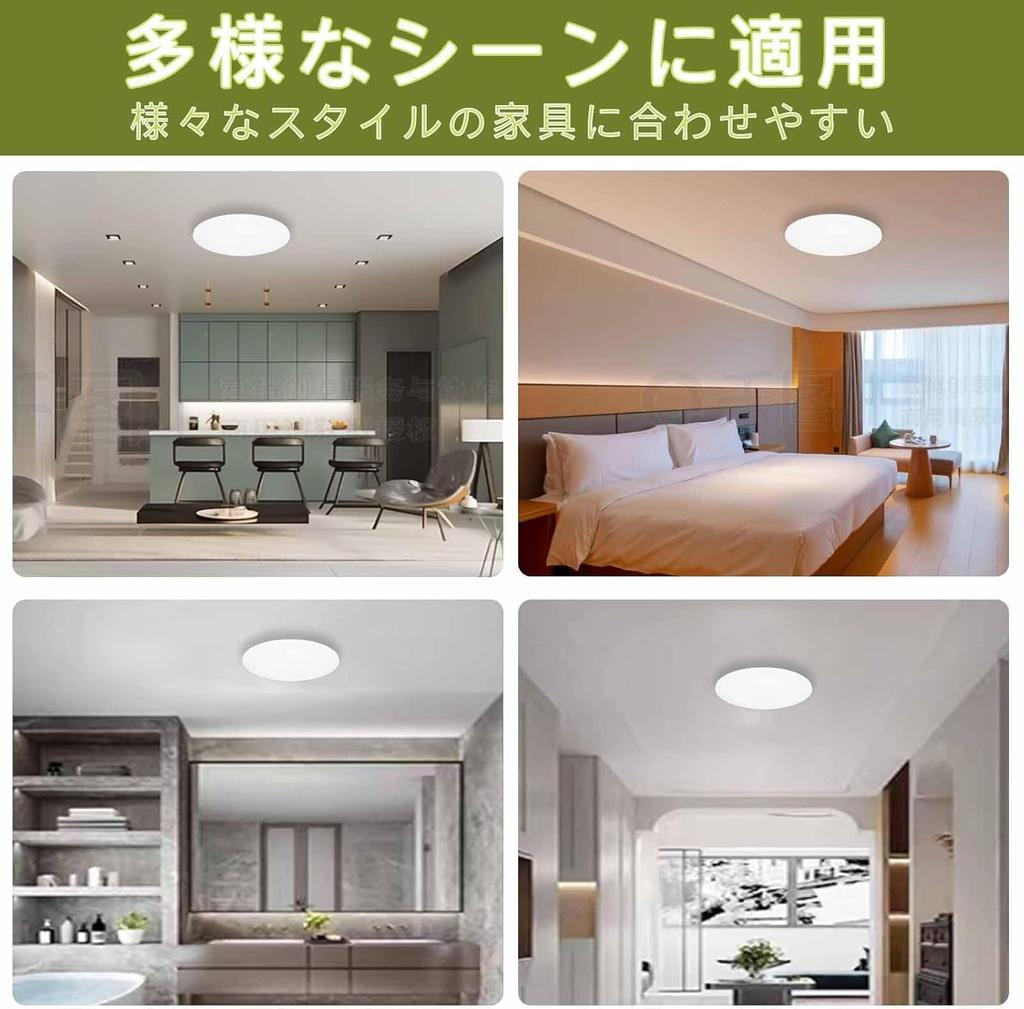 Energy-Saving LED Ceiling Light, 40W (45W), 4400LM, Dimmable, Color Adjustable, Remote Control Included, Energy-Saving, Night Light, Daylight, Warm