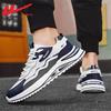 Warrior Men's Breathable Mesh Casual Sport Shoes