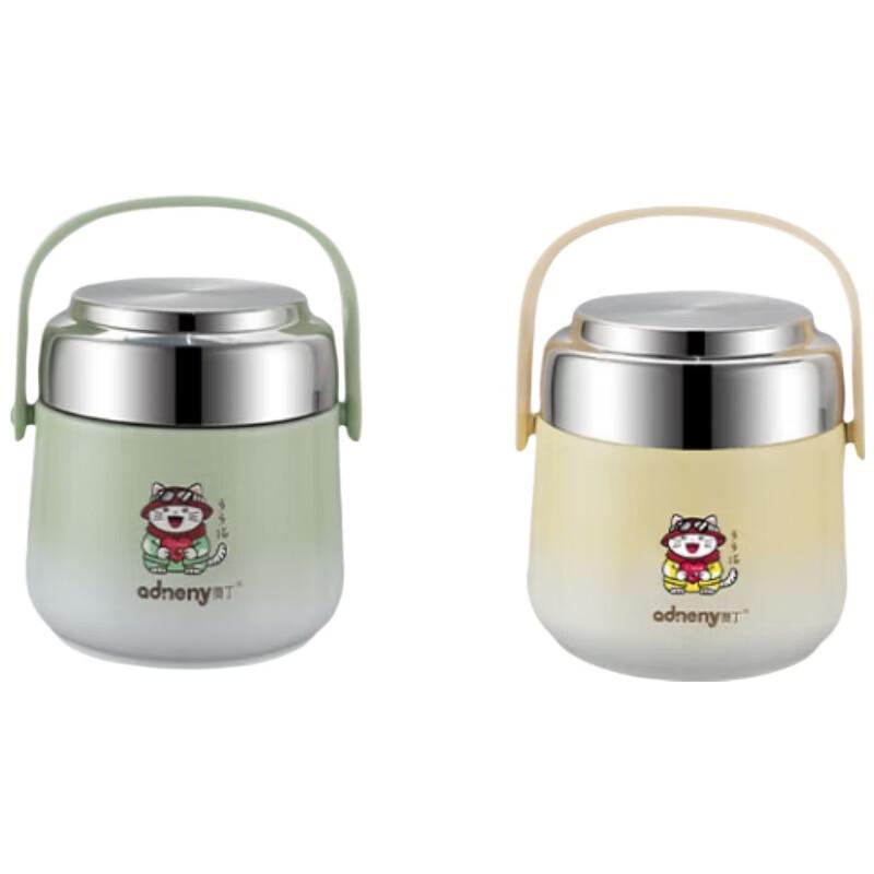 Adneny Duoduomao Vacuum Insulated Lunch Pot AS-212