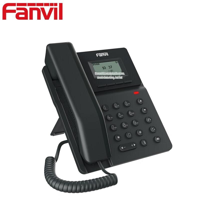 Fanvil Business IP Phone (CN Version)