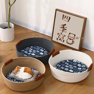 Cotton Woven Pet Litter Four Seasons Can Be Used Dog Kennel Winter Summer Can Be Removed And Washed Cat Litter Bamboo Mat