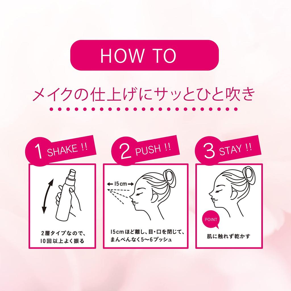 Make Keep Mist EX 40mL Kose Cosmenience Loción de prevención de maquillaje en aerosol a prueba de agua, a prueba de sebo, prevención de sebo, prevención de brillo [Producto antiguo]