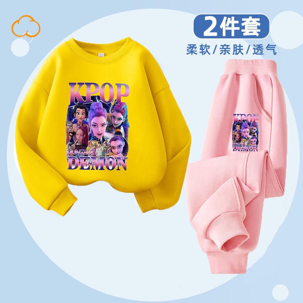 Caza de Brujas Moda Infantil Sudadera con Capucha K-POP para Primavera y Otoño Niños y Niñas Holgado Conjunto de 2 Piezas