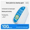 Multi-Functional Dry Cleaning Brush & Stain Remover for Down Jackets