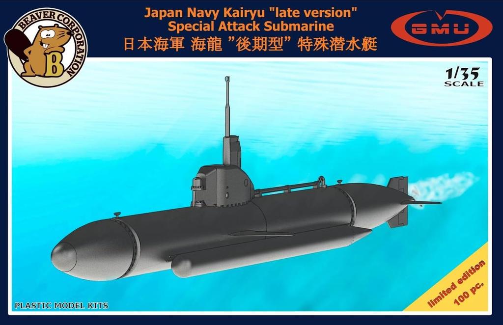 beaver corporation Japāna Kairyu Vēlā Modeļa Miniatūra Zemūdene Plastmasas Modelis BEL35001 1/35