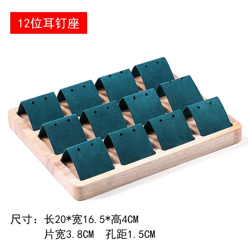 Solid Wood Counter Props Jewelries Rack Ear Jewelry Display Rack Various Types of Jewelry Decoration Racks Velvet Earring Holder
