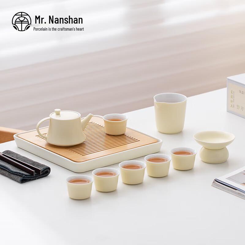 Nanshan Mr. Ceramic Kung Fu Tea Set