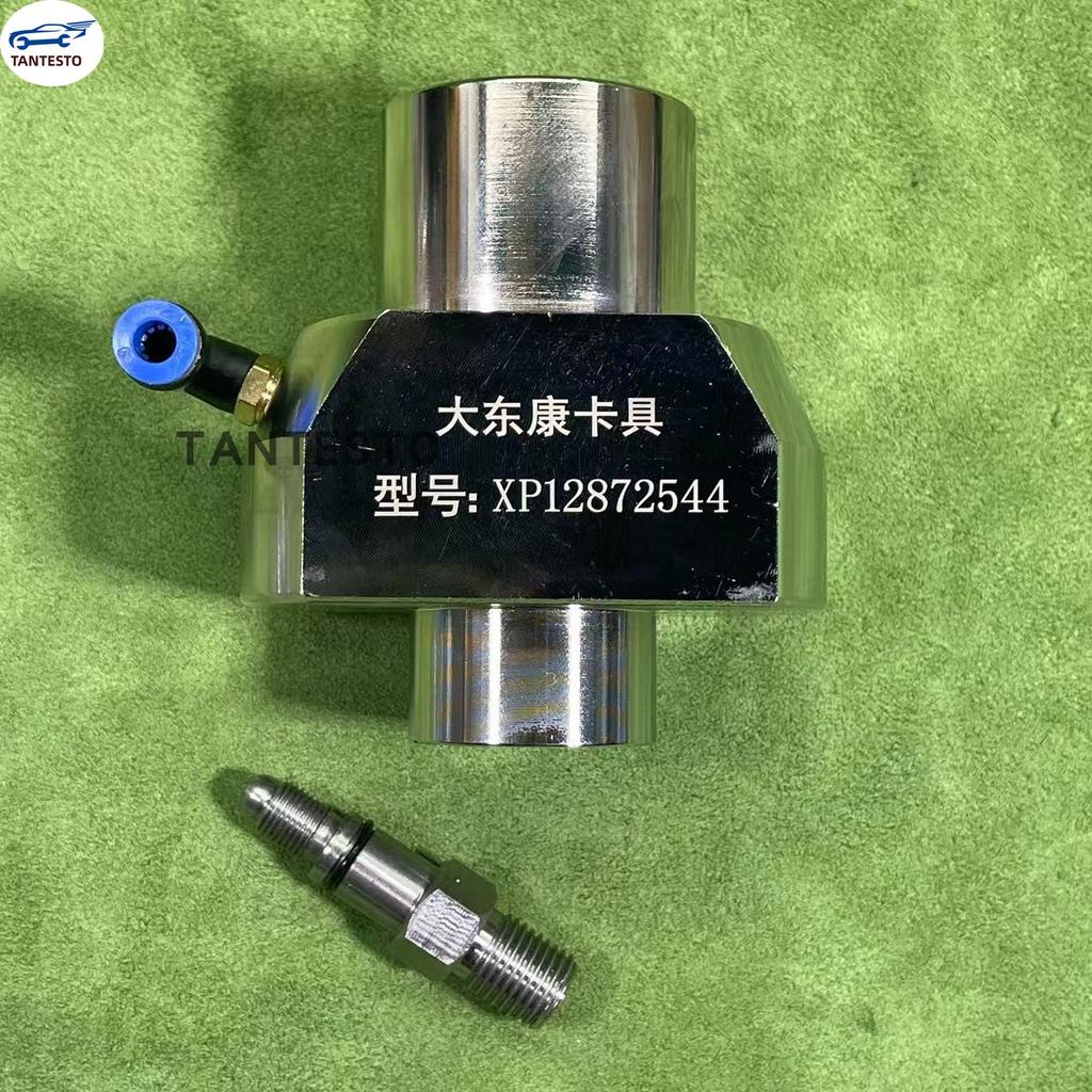 For Cummiins XPI2872544 Injector Adapter, Fixture