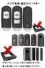 Mazda Smart Key Case, Key Holder, Alloy + PU Leather, Key Cover, For Toyota,