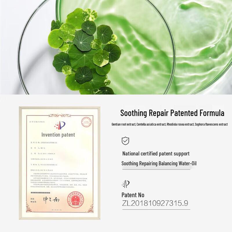 Baite North African Cedar Oil Control Volumizing Shampoo 505ml