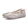 Otz Romari Banding Flat Sneakers Light Beige Ozsqga112E