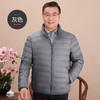 Mens Lightweight Winter Down Jacket Warm Puffer Coat Middle Aged Elderly Dad
