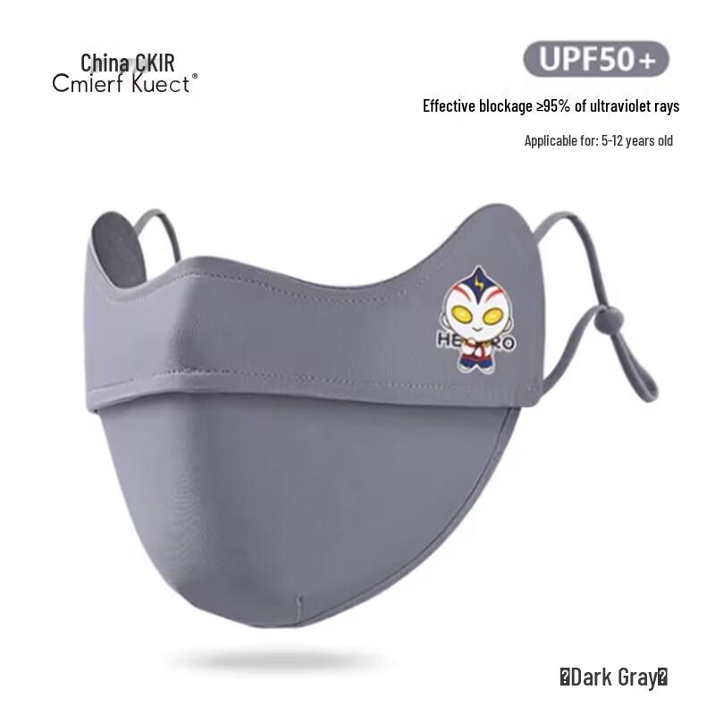 Cmierf Kuect Lightweight Sun Protection Kids Mask