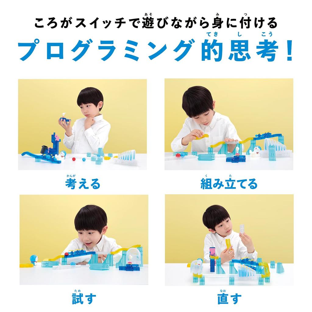 Rolling Switch Doraemon Ball Boom! Jump Kit