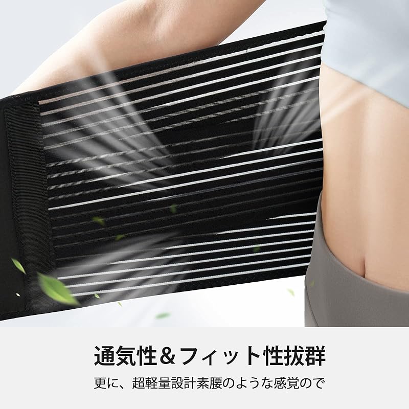 FREETOO Waist Supporter Belt [Technology Cultivated In Medical Field] Excellent Breathability Comfortable Corset Strong Fixed Support Adjustable