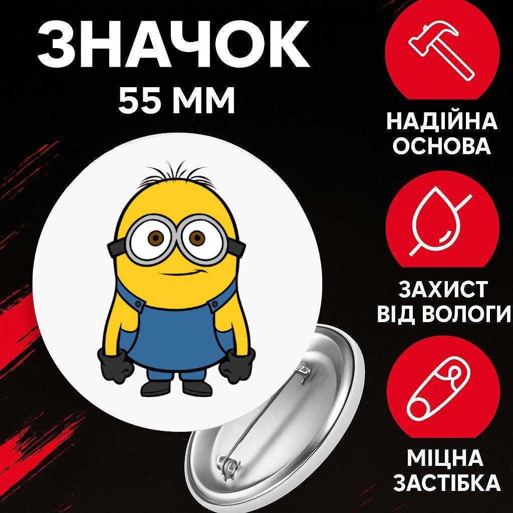 

Значек Миньон Гадкий Я Посипаки Minion на булавке на рюкзак 55 мм 1 шт 44