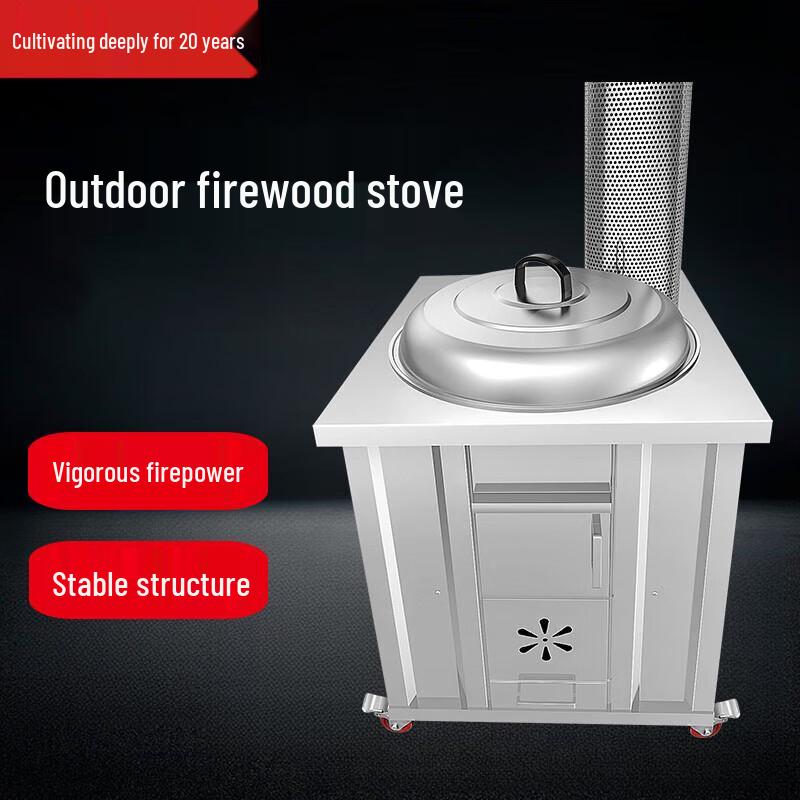 Beifu 304 Stainless Steel Mobile Wood-Burning Stove