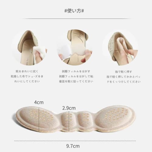 Prevent Blisters with Heel Pads, Shoe Heel Protection, Anti-Slip, Adjustable Heel Cushions with Adhesive Stickers, 2 Pairs, 4 Pads, Unisex (Black, 3mm