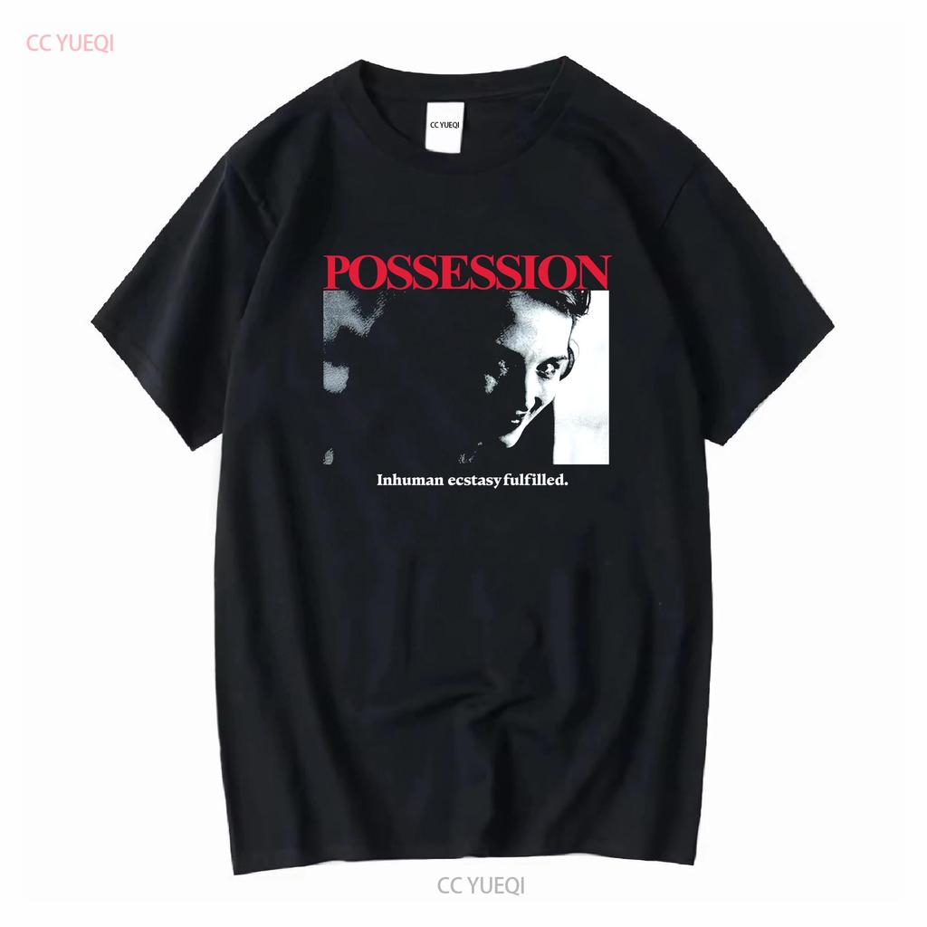 Possession 1981 Cult Horror Movie T Shirt Sz XXL Isabelle Adjani Long or Short Sleeves Vintage Washed Comfortable Stylish