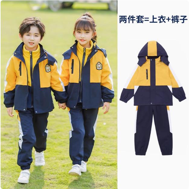 

Модная одежда для детского сада, весенняя и осенняя одежда, одежда для детских классов, форма для начальной школы, куртки из трех или четырех частей, зимние костюмы. 150cm