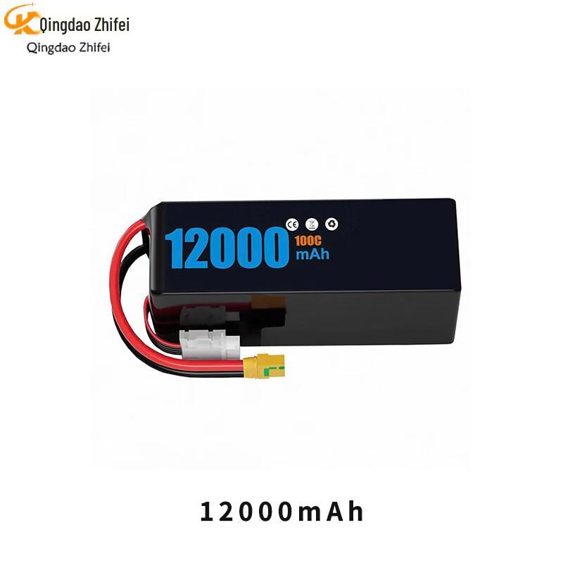 Zhifeixing S4 FPV Drone Battery (CN version)