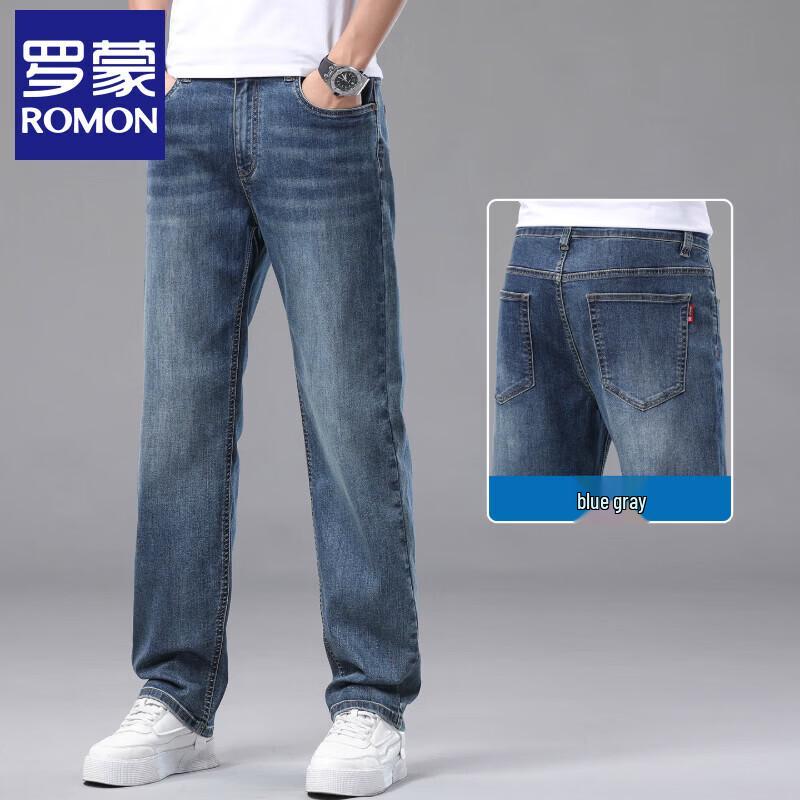 Romain Men's Straight Loose Fit Thin Casual Jeans