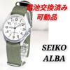 Used SEIKO ALBA Men's Battery Belt Replaced Movable Item B-21