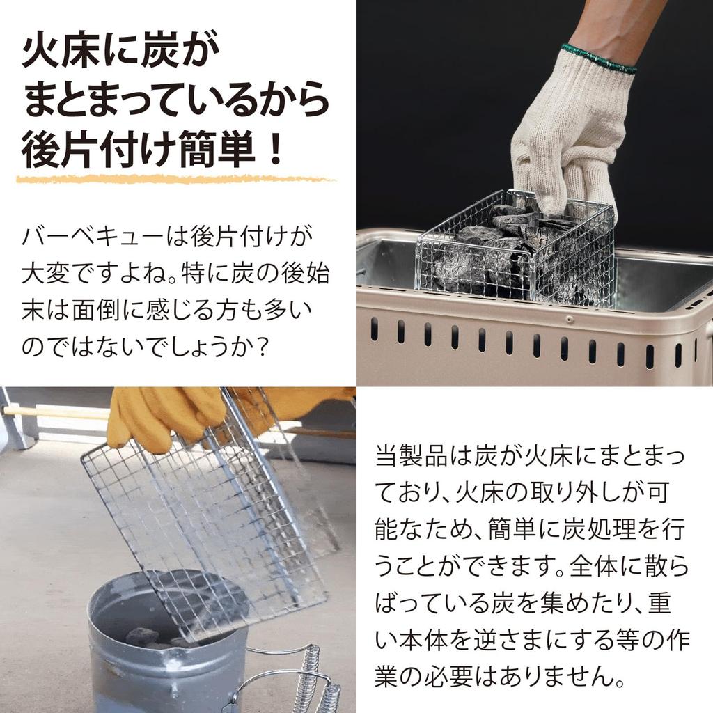 GREEN LIFE Low Smoke Shichirin Made in Low Low Barbecue Grill (GREEN LIFE) L-390S, Japan, Smoke, Heat, Tabletop,