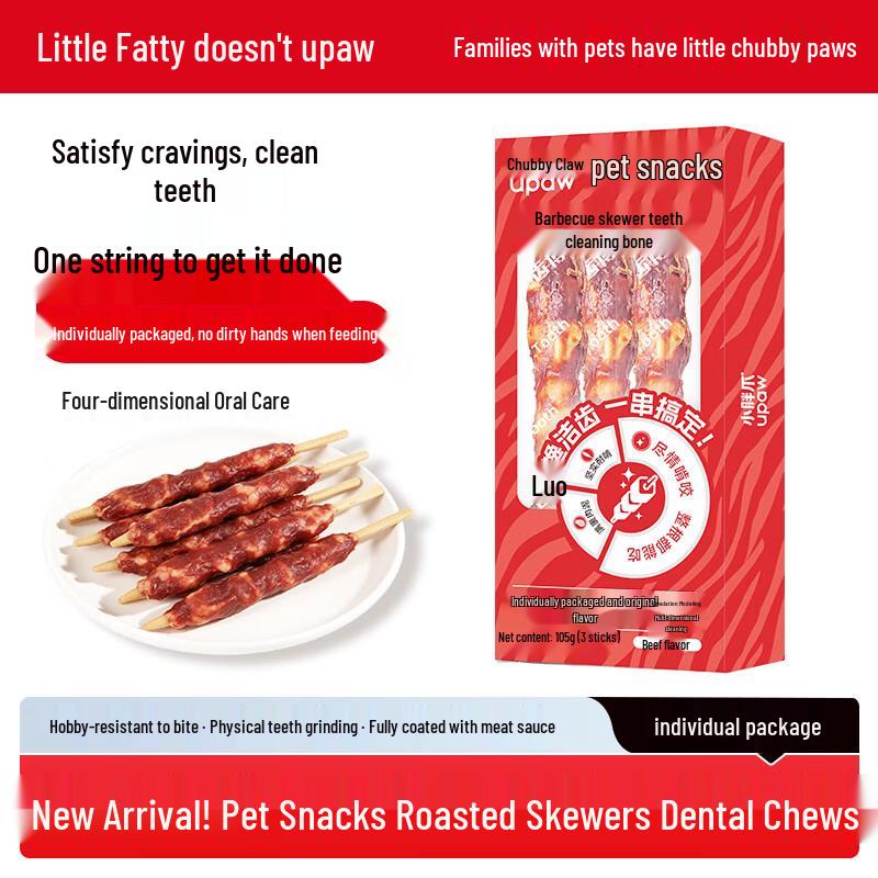 Dog Dental Skewer Bone