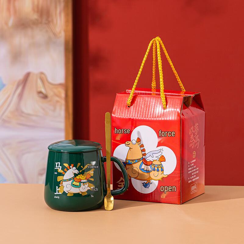 National Trend Horse Warm Cup Gift Set