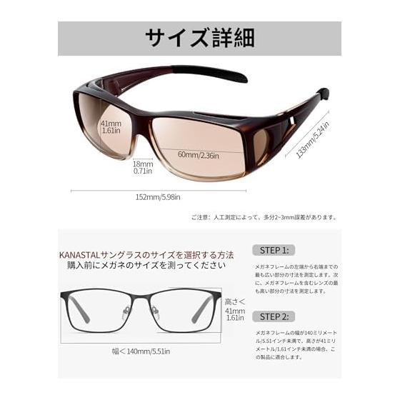 [KANASTAL] Overglasses That Can Be Hung Over Glasses, UV400 UV Protection, for Driving, Fishing, Sports, Men, Women,