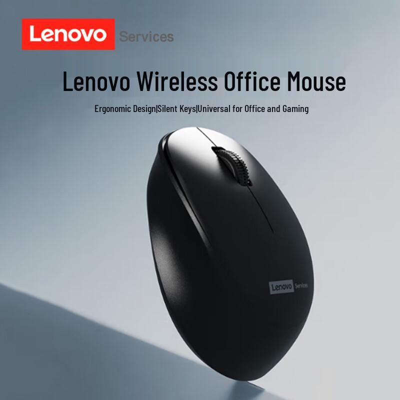 Lenovo N260 Wireless Silent Mouse