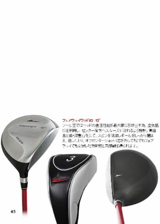 WORLD EAGLE G510 Set holí 12 holí Pravá Ruka Dedykovaný Bag Začátečníci Pokročilé Golfové hole Pánské Ruka/S Bag