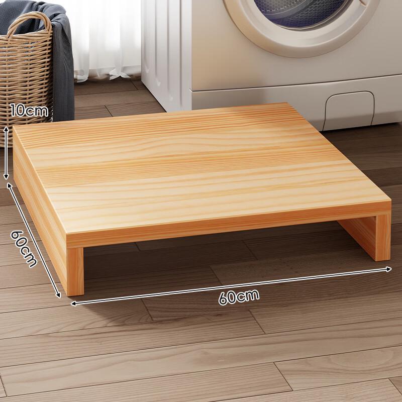 Wooden Washing Machine Base with Anti-Slip and Anti-Vibration Pads