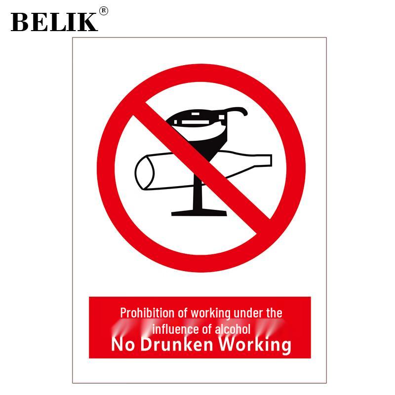 BELIK  No Alcohol While on Duty  Safety Sign 30*40CM