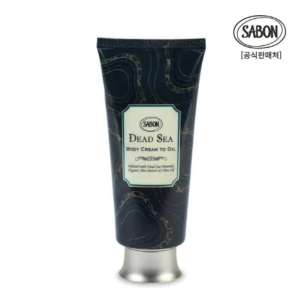 Dead Sea Body Cream to Oil 200ml