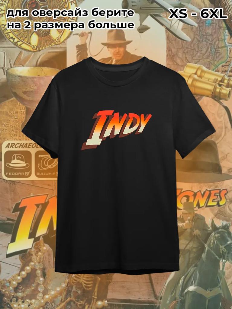 Indiana Jones T-shirt