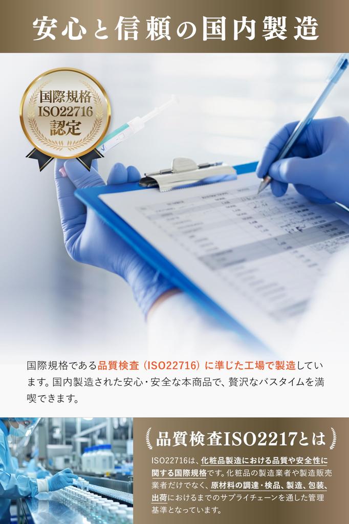 Bicarbonate Bath Tablets 20 Bath Celebrity Supervised by Asakura Mikuru and Hanabusa Kazuki H.L.B. (5-Serving, Tablets, Unscented) [Inspirational