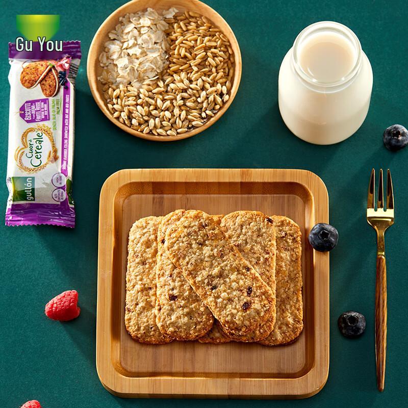 Gullon Berry Oat Yogurt Flavor Sandwich Cookies