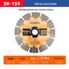JiaJieShi Diamond Cutting Disc for Wall Slotting, Tile, and Marble - Dry Cutting Blade for Angle Grinders