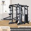 Luxury Smith Machine Comprehensive Trainer