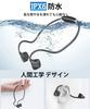 Bone Conduction Bluetooth 12 Hours of Continuous Sound Leakage Fast Sports Bone Conduction Comfortable No Ear Ideal for Desk and Outdoors Earphones,
