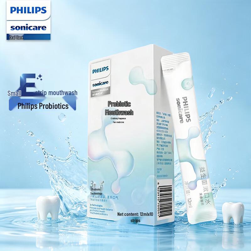 Philips Zhenyi Sonic Electric Toothbrush Personal Care Set CN Plug (adapter Included)