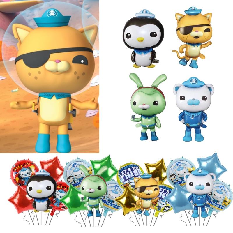 The Octonauts Cartoon Aluminum Foil Balloons For Children's Birthday Party Decoration