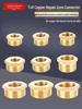 1" To 6-fen Brass Male/Female Thread Water Pipe Repair Core Pressure Gauge Connector