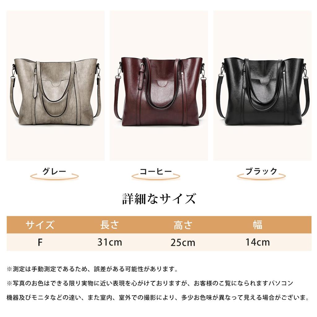 PU Leather Tote Shoulder Large Interior A4 Solid Perfect for Commuting [MzcoYmm] Women's Bag, Bag, Capacity, Handbag, Business, 2-Way,